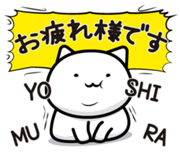 This is Yoshimura sticker #13066817
