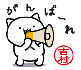 This is Yoshimura sticker #13066818