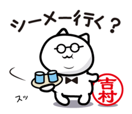 This is Yoshimura sticker #13066820