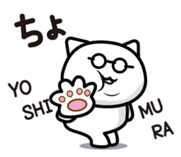 This is Yoshimura sticker #13066821