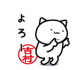 This is Yoshimura sticker #13066823