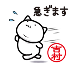 This is Yoshimura sticker #13066824