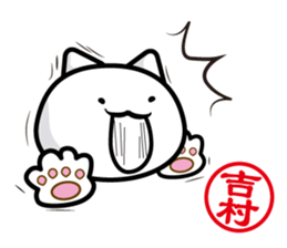 This is Yoshimura sticker #13066825