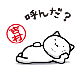 This is Yoshimura sticker #13066826