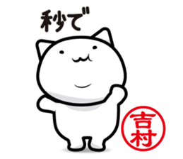 This is Yoshimura sticker #13066827