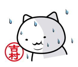 This is Yoshimura sticker #13066830