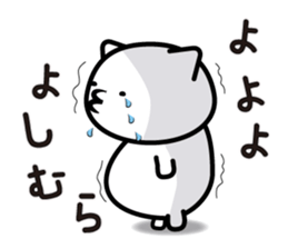 This is Yoshimura sticker #13066832