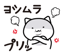 This is Yoshimura sticker #13066834