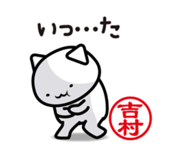 This is Yoshimura sticker #13066835