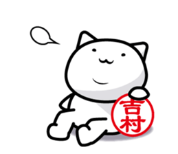 This is Yoshimura sticker #13066839