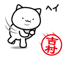 This is Yoshimura sticker #13066841