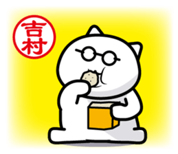 This is Yoshimura sticker #13066842