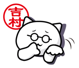 This is Yoshimura sticker #13066844