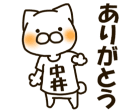 NAKAI--cat sticker #13066934