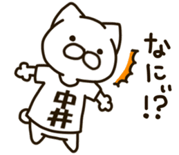NAKAI--cat sticker #13066936