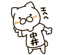 NAKAI--cat sticker #13066937