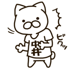 NAKAI--cat sticker #13066938