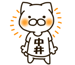 NAKAI--cat sticker #13066941