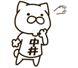NAKAI--cat sticker #13066942