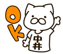NAKAI--cat sticker #13066944