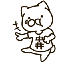 NAKAI--cat sticker #13066946