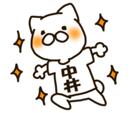 NAKAI--cat sticker #13066949