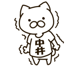 NAKAI--cat sticker #13066951