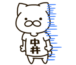 NAKAI--cat sticker #13066952