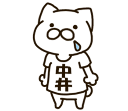 NAKAI--cat sticker #13066954