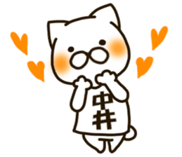 NAKAI--cat sticker #13066957
