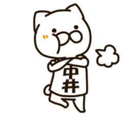 NAKAI--cat sticker #13066959