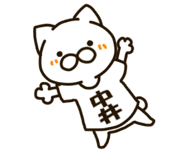 NAKAI--cat sticker #13066960