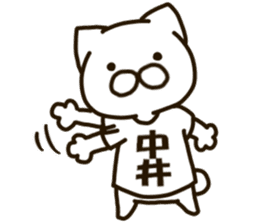 NAKAI--cat sticker #13066964