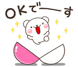 PON sirokuma sticker #13066966