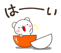 PON sirokuma sticker #13066967