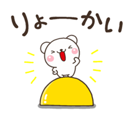 PON sirokuma sticker #13066968