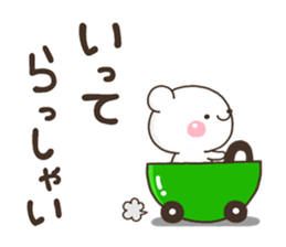 PON sirokuma sticker #13066978