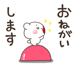 PON sirokuma sticker #13066982