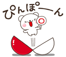 PON sirokuma sticker #13066985