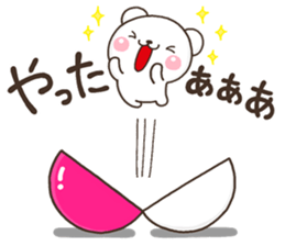 PON sirokuma sticker #13066987