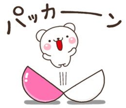 PON sirokuma sticker #13066990