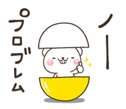 PON sirokuma sticker #13066991