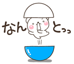 PON sirokuma sticker #13066994