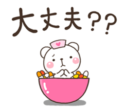 PON sirokuma sticker #13066999