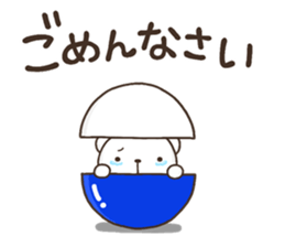 PON sirokuma sticker #13067000