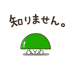 PON sirokuma sticker #13067001