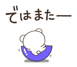 PON sirokuma sticker #13067004