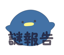 Transparent Penguins sticker #13067264