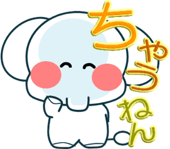 Light blue elephant sticker sticker #13067282