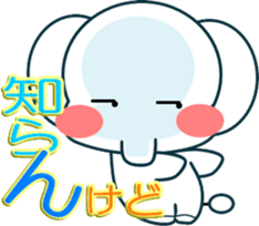 Light blue elephant sticker sticker #13067291